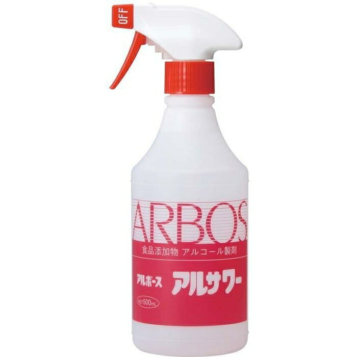 アルボース アルコール製剤 アルサワー ガンスプレー付 500ml EBM-6863710