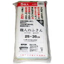 サンベルム のり付なし 職人のふきん(10枚入) EBM-8218300 職人のふきん 耐久性 経済効率 漂白剤 綿100% 便利 寸法 外装 代金引換