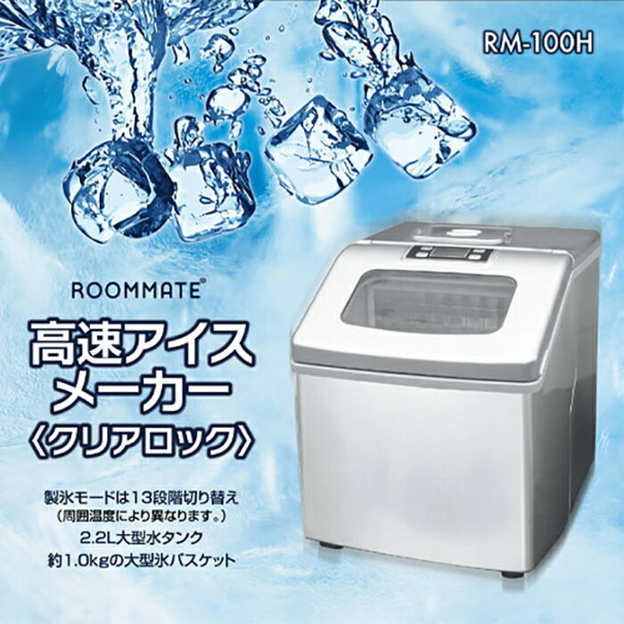 【未使用】【中古】貝印 アイスクリームメーカー DL0272
