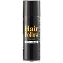 アイメディア ヘアフォロー 150g ブラック A-03 4989409090385