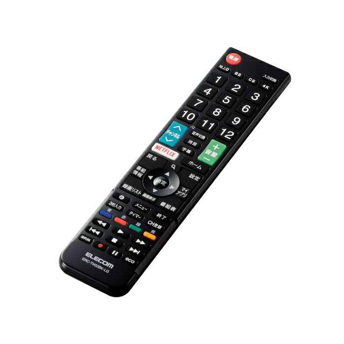 エレコム テレビリモコン LG対応 設定不要ですぐ使える 見やすい文字サイズ 押しやすいボタン Netflix YouTube対応 ブラック ERC-TV02BK-LG