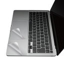 エレコム カバー タッチパッド トラックパッド フィルム MacBook Pro 13インチ 抗菌 PKT-MB03