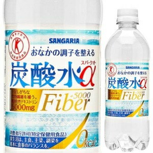 その他 サンガリヤ 炭酸水α 特定保健用食品 500mlPET 【×24本セット】 ds-2332027