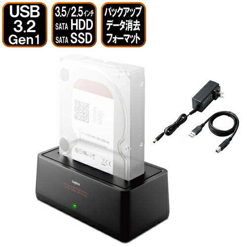 【あす楽】エレコム HDD/SSDスタンド USB3.0対応