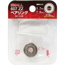 アークランズ 【メール便での発送商品】ARC ナチ(NACHi) SMALLベアリング 内径7mm 外径19mm 607-ZZ ARC ナチ 両シールド形 高炭...