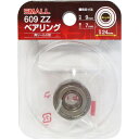 アークランズ 【メール便での発送商品】ARC ナチ(NACHi) SMALLベアリング 内径9mm 外径24mm 609-ZZ ナチ ベアリング 両シールド形 ...