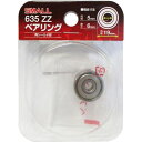 A[NY y[ւł̔izARC i`(NACHi) SMALLxAO a5mm Oa19mm 635-ZZ