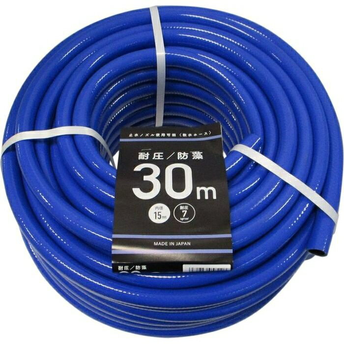 Rakuten - 散水ホース 耐圧 防藻 ブルー 内径15mm 30M カクイチ 892927