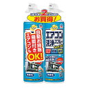 アース製薬 エアコン洗浄スプレー無香性2本パック 371676 4901080688712