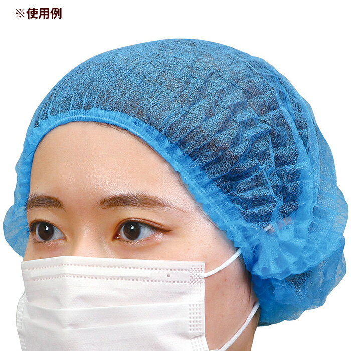 アーテック 不織布製ヘッドキャップ(100枚入) ATC-51428 不織布 ヘッドキャップ 通気性 伸縮性 フリー..