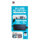 ブレア WiiU本体用ACアダプター BR-0008 コンパクト 高耐久 安心設計 省エネ 信頼性 シンプル コンビニエンス 高性能 軽量 使いやすい 便利 オリジナル スタイリッシュ 高品質 長寿命 エコフレンドリー コストパフォーマンス 多機能 スペースセーブ ユニーク(3)