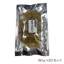 小倉秋一商店 炙りいわし 50g×20セット CMLF-1492458【納期目安：1週間】