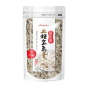 スタンドパック雑穀シリーズ 五種玄氣麦 250g 8入 Z01-046 CMLF-1496874【納期目安：5/10入荷予定】