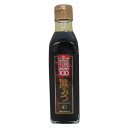 タカハシソース カントリーハーヴェスト 有機黒みつ 270g×10個セット 015092 CMLF-2008bl【納期目安:1週間】 有機 黒みつ 甘さ コク味...