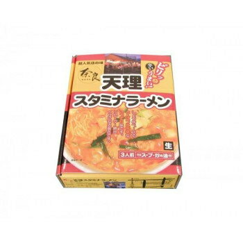 激安!家電のタンタンショップ その他 銘店シリーズ 箱入天理スタミナラーメン(3人前)×10箱セット CMLF-5920bc【納期目安:1週間】