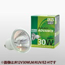 【5個セット】ウシオ ハロゲンランプ スーパーラインアドバンス 45W EZ10口金 ミラー付 JR12V45WLM/KUV/EZ-H【納期目安:1週間】 ウシ...
