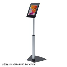 【あす楽】サンワサプライ 高さ可変機能・セキュリティボックス付きiPadスタンド CR-LASTIP32