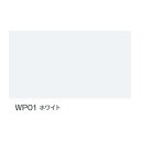 富双合成 テーブルクロス 約0.15mm厚×120cm幅×30m巻 WP01 ホワイト CMLF-1395740【納期目安:1週間】 約0.15mm厚 120cm幅 30m巻 シンプル 部屋の雰囲気 日本製