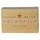 2290 セイコー珈琲 ラカンカスティック 5セット CMLF-4548at【納期目安:1週間】 羅漢果 顆粒スティック 便利 砂糖代わり 携帯 お料理 お菓子...
