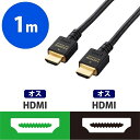 GR HDMIP[u 1m HDMI2.1 8K f` mCYϐ ubN DH-HD21E10BK