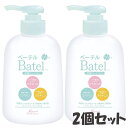 【当日出荷】【2個セット】ベーテル 保湿ローション 容量:300ml 23-6551-00_setA 保湿 低刺激 赤ちゃん 保湿因子 弱酸性 お年寄り ノンア...