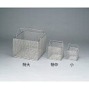 ステンレス角型洗浄カゴ 特大 400×400×300mm SS443 4-098-01 ステンレス 洗浄カゴ 角型 SUS304 網目 外枠線径 網線径 型番 持ち手 タイプ 取手 スプリング 耐久性 汚れ落とし 使いやすい 高品質