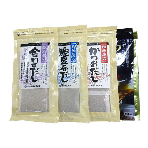 山吉國澤百馬商店 鰹節屋のだし 4種セット(合わせだし、鰹昆布だし、かつおだし、万能黒だし) 化粧箱入り CMLF-1082043【納期目安:1週間】 和風だし 4種セット 本格的 旨味 風味 ティーバッグ 贈り物 日本製 山吉國澤百馬商店 鰹節屋のだし 4種セット(合わせだし、鰹昆布だし、かつおだし、万能黒だし) 化粧箱入り CMLF-1082043【納期目安:1週間】 和風だし 4種セット 本格的 旨味 風味 ティーバッグ 贈り物 日本製