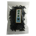 日高食品 根昆布(北海道道南産) 200g×20袋セット CMLF-1569140【納期目安：1週間】