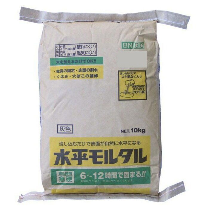 水平モルタル 10kg 2袋セット CMLF-4960ad【納期目安：1週間】