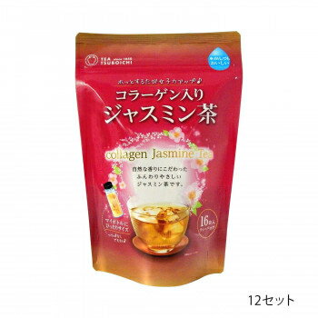 その他 つぼ市製茶本舗 コラーゲン入りジャスミン茶 ティーバッグ 48g(3g×16p) 12セット CMLF-1628031【納期目安:1週間】