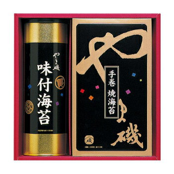その他 やま磯 海苔ギフト 味付海苔手巻焼海苔詰合せ 潮-20N CMLF-1639453【納期目安:1週間】