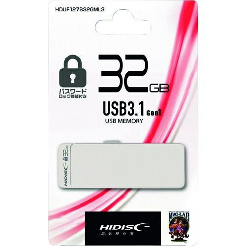 磁気研究所 ハイディスク パスワードロック機能付きUSB32