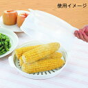 レンジで蒸し器 野菜工房 4533009032285 レンジ 蒸し器 野菜 電子レンジ 簡単 庫内直径 サイズ 重量 素材 仕様 食洗機不可 製造国 日本