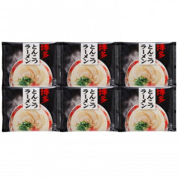 博多とんこつラーメン 6食セット FHR-6 CMLF-1623637【納期目安:1週間】 ご自宅で楽しむ 豚骨スープ 半生麺 賞味期間90日 日本製 ラーメン愛好家におすすめ