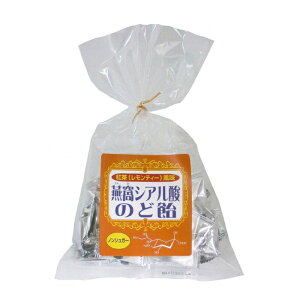 その他 燕窩シアル酸のど飴ノンシュガー　　紅茶(レモンティー)風味　87g×3袋 CMLF-4324bq【納期目安：1週間】