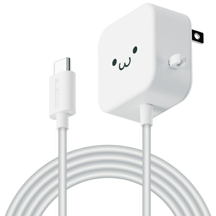 USB 充電器 スマホ タイプC PD 急速 iPhone Galaxy Xperia ホワイトフェイス 2.5m エレコム MPA-ACC21WF