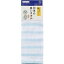 （まとめ）林 日本の長いタオル ガーゼ ボーダー ブルー FJ203701 1枚 【×5セット】 ds-2361086