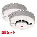 ニッタン 【2台セット】ニッタン 住宅用火災警報器 けむタンちゃん(煙式) KRH-1B 0554-00111-2 住宅用 火災警報器 煙感知式 けむタンちゃん...