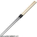 金口製作所 本焼ステンレス朴柄盛箸(165mm) BML2204 本焼 ステンレス 朴柄 盛箸 焼入れ 焼き戻し 曲がりにくい 強度 重さ誤差 軽量 手仕上げ ...