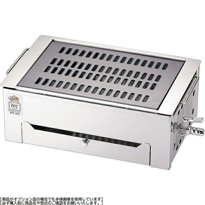 おとくな通販:キッチン用品・食器・調理器具 > 業務用厨房機器・用品