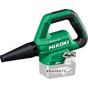 HiKOKI（日立工機） 36V 充電式ブロワ 小型 軽量 低騒音 風量3段切替 蓄電池 充電器別売り ［KH05］ RB36DB(NN)