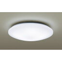 【あす楽】パナソニック 天井直付型 LED(昼光色) シーリングライト リモコン調光・カチットF ～8畳 LGC3113D