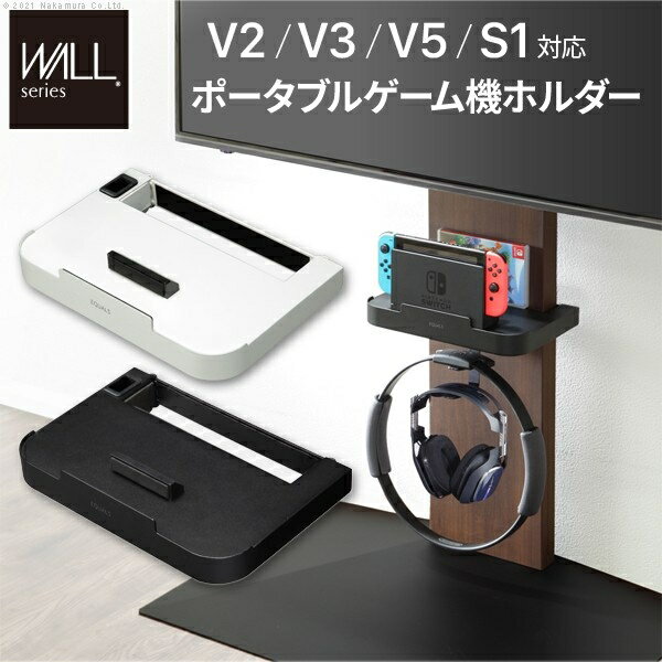 【あす楽】ナカムラ WALLインテリアテレビスタンドV3・V