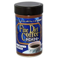 ファイン　ダイエットコーヒー　200g CMLF-3379ag【納期目安：1週間】