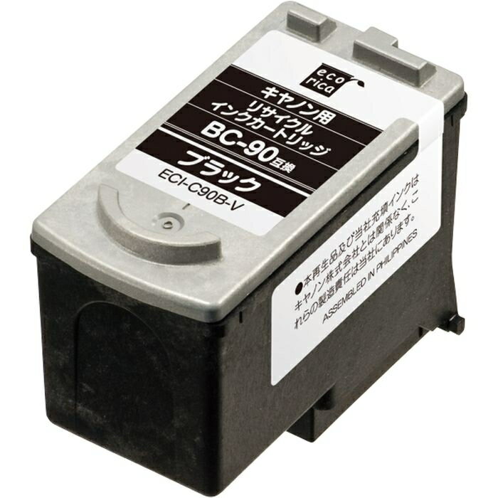 Rakuten - BC-90互換 エコリカ リサイクルインク CANON ブラック エレコム ECI-C90B-V