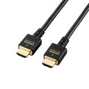 GR HDMIP[u 4K 8KΉ Ultra HD PS5Ή HDMI2.1 2m mCY RoHSwߏ(10) ubN Ultra High Speed HDMI(R) CableKiF GM-DHHD21E20BK