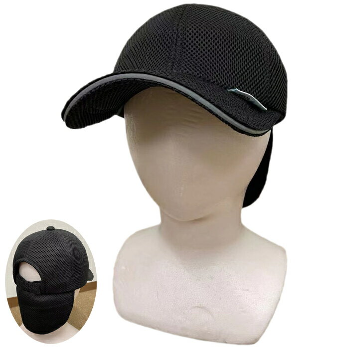 ヤマショウ 遮光キャップ ブラック YYB-017BKのサムネイル