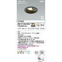 コイズミ LED防雨ダウン AD7142B27【納期目安:1週間】 LED照明 防水 屋外照明 長寿命 省エネ 外壁ライト 防塵 防湿 軽量 エコフレンドリー 明るさ調節 耐久性 節電 デザイン性 環境にやさしい DIY 施工簡単 節約 防錆 耐衝撃