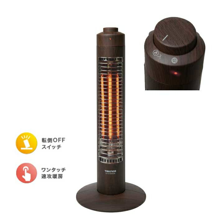 TEKNOS ܥҡ (ɥեå) 300W Ĵ ֥饦 CH-313M-DB