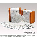 ディスポ細胞計算盤 C-Chip (ビルケルチュルク型) DHC-B02 2-7732-23 ディスポ計算盤 細胞解析 ビルケルチュルク 1枚2サンプル 便利な...